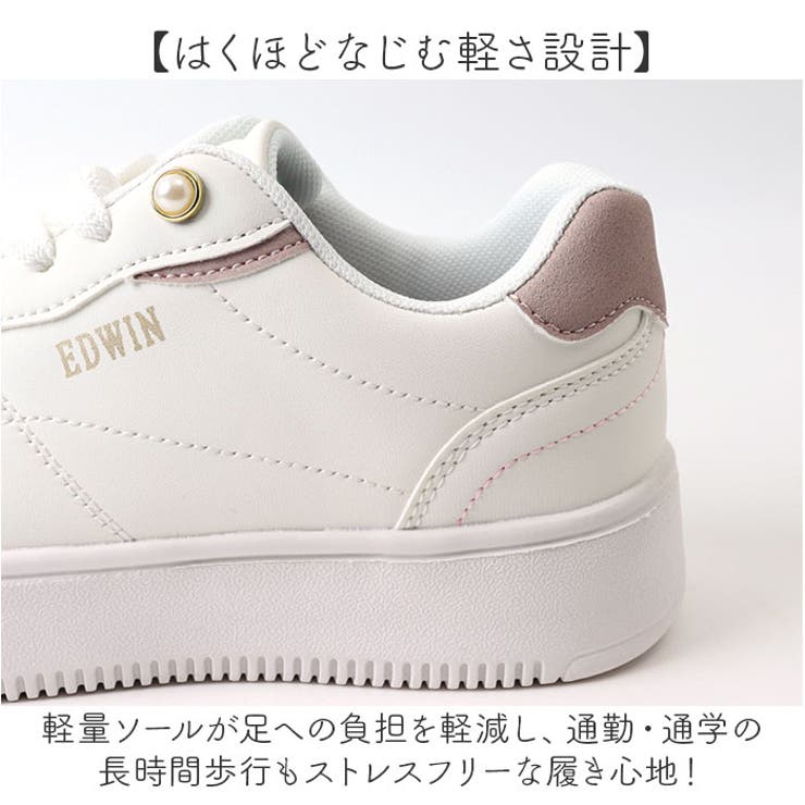 EDWIN 軽量レディーススニーカー | BACKYARD FAMILY | 詳細画像5 