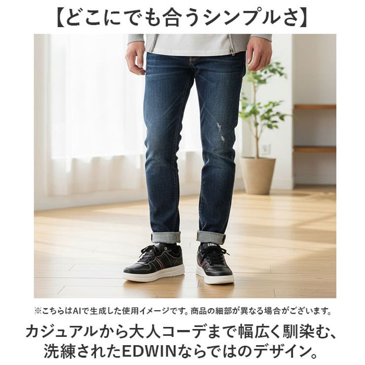 EDWIN 軽量メンズスニーカー | BACKYARD FAMILY | 詳細画像7 