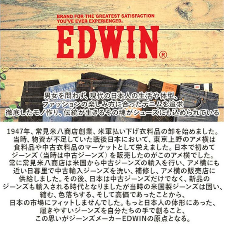 EDWIN メンズスニーカー | BACKYARD FAMILY | 詳細画像14 