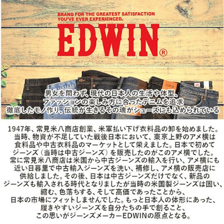 EDWIN メンズスニーカー | BACKYARD FAMILY | 詳細画像14 
