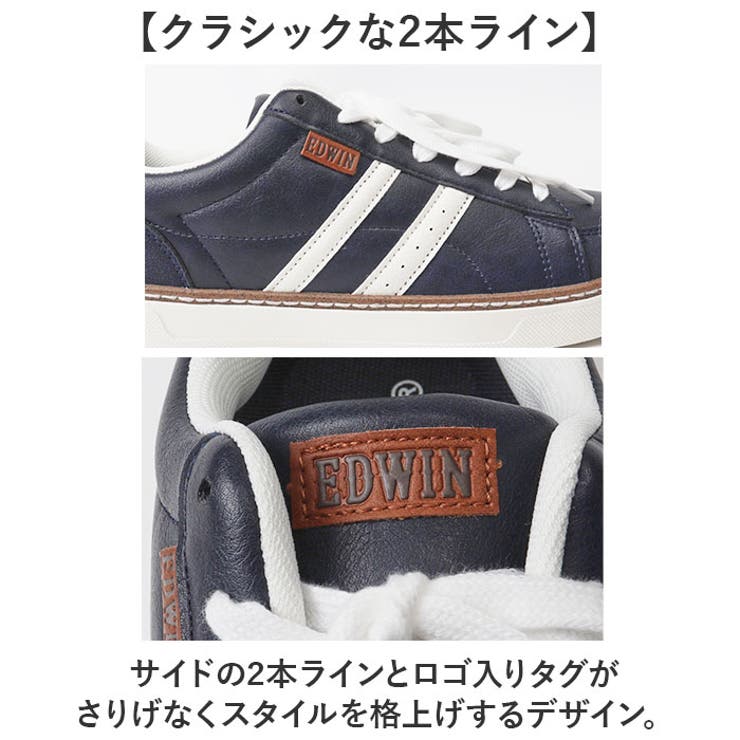 EDWIN メンズスニーカー | BACKYARD FAMILY | 詳細画像7 