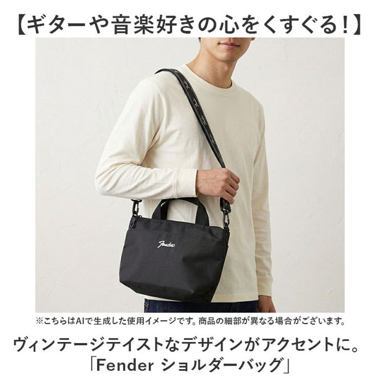 Fender 2WAYショルダーバッグ | BACKYARD FAMILY | 詳細画像2 