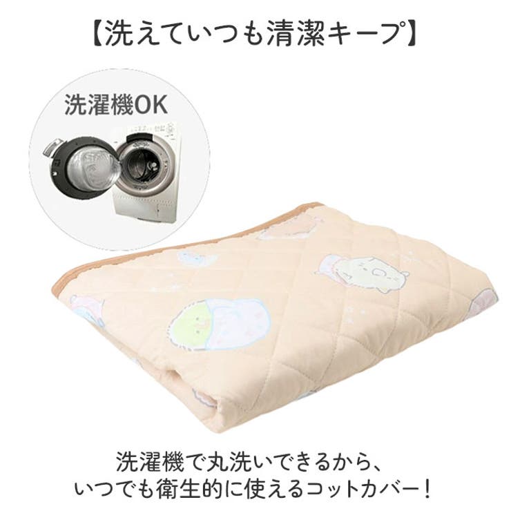 コットカバー | BACKYARD FAMILY | 詳細画像6 