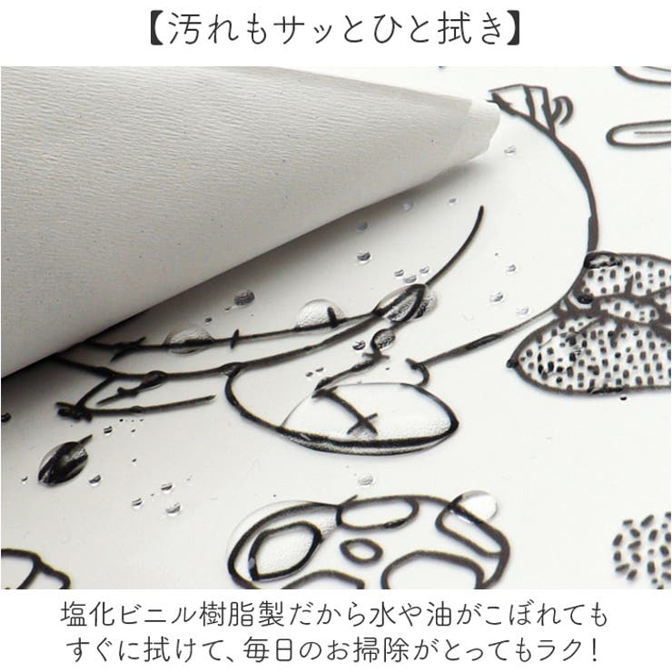 透明キッチンマット | BACKYARD FAMILY | 詳細画像4 