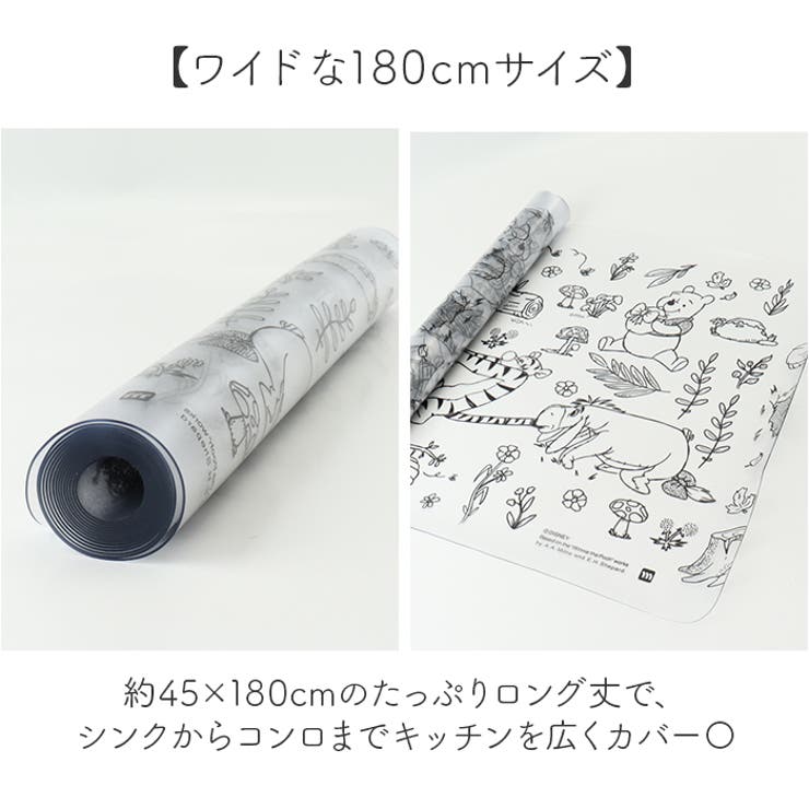 透明キッチンマット | BACKYARD FAMILY | 詳細画像5 