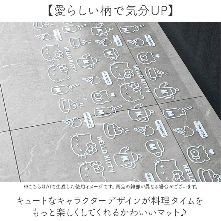 透明キッチンマット | BACKYARD FAMILY | 詳細画像6 