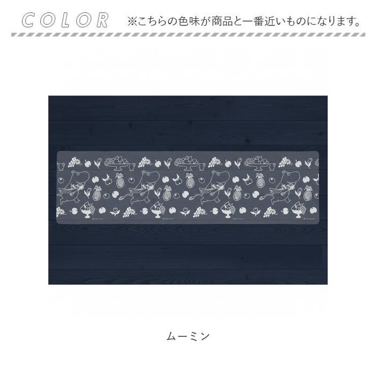 透明キッチンマット | BACKYARD FAMILY | 詳細画像9 