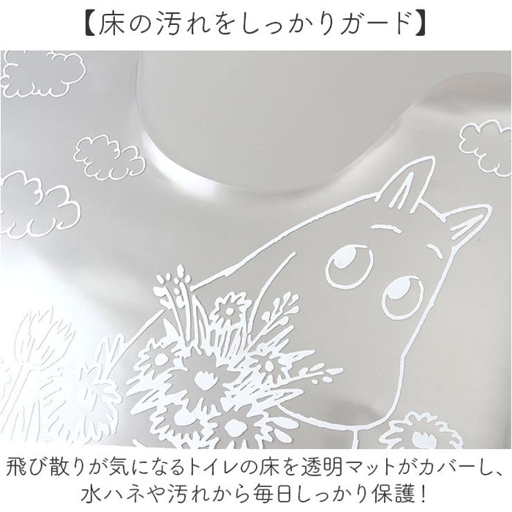 透明トイレマット | BACKYARD FAMILY | 詳細画像4 