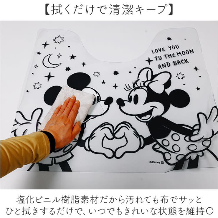 透明トイレマット | BACKYARD FAMILY | 詳細画像6 