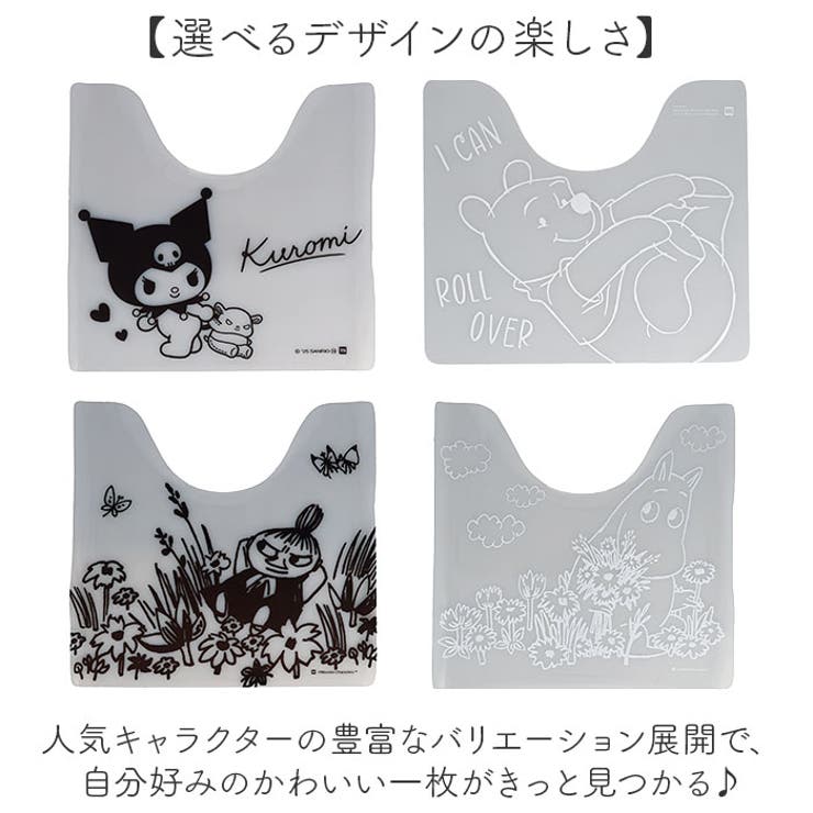 透明トイレマット | BACKYARD FAMILY | 詳細画像7 