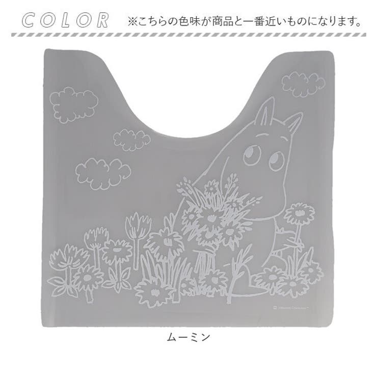 透明トイレマット | BACKYARD FAMILY | 詳細画像9 