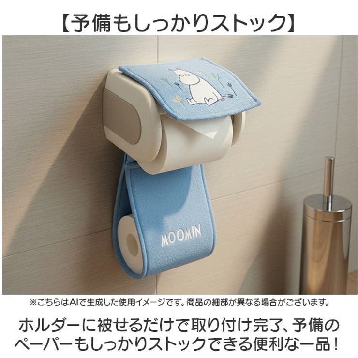 ペーパーホルダー | BACKYARD FAMILY | 詳細画像3 