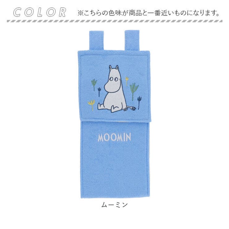 ペーパーホルダー | BACKYARD FAMILY | 詳細画像8 