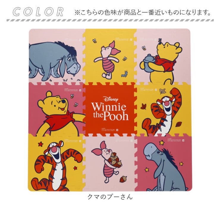 パズルマット | BACKYARD FAMILY | 詳細画像9 