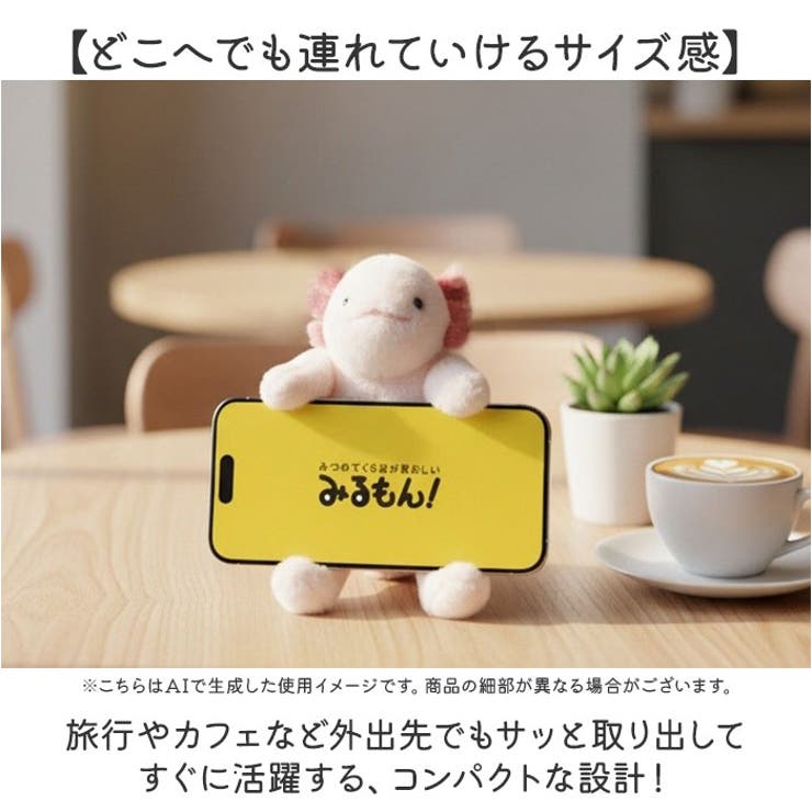 おでかけスマホスタンド | BACKYARD FAMILY | 詳細画像4 