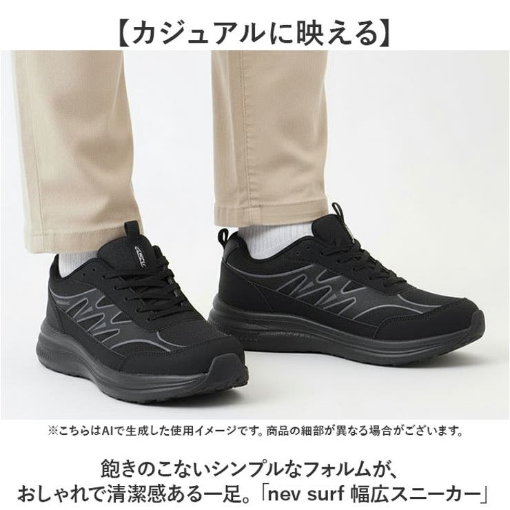 nev surf 幅広スニーカー | BACKYARD FAMILY | 詳細画像2 