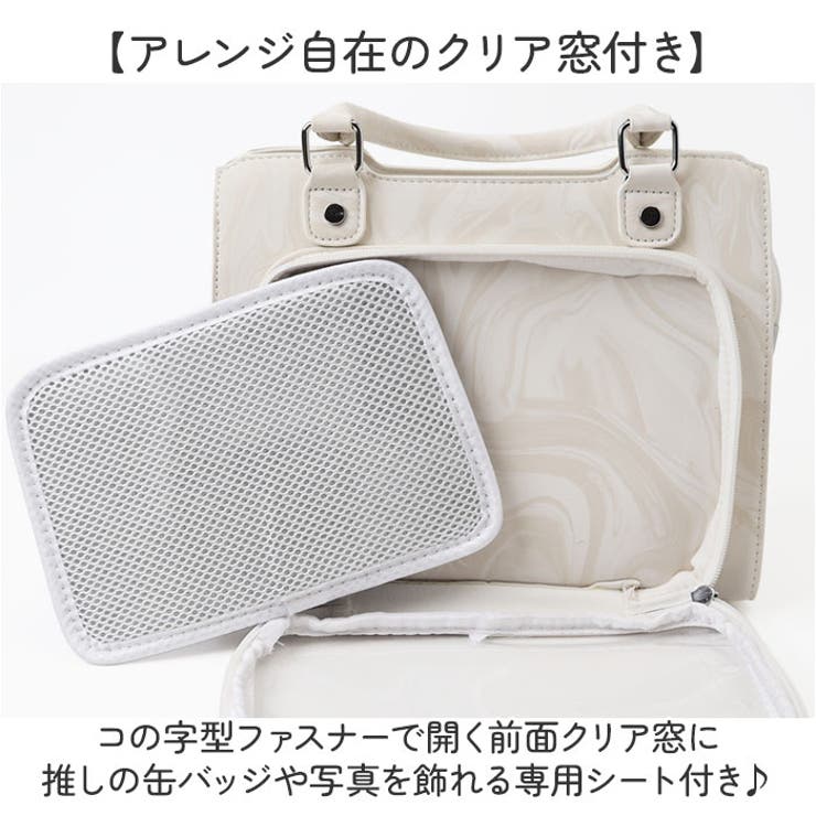 ショルダー マーブル 痛バッグ 小さめ 2way 推し活 | BACKYARD FAMILY | 詳細画像4 