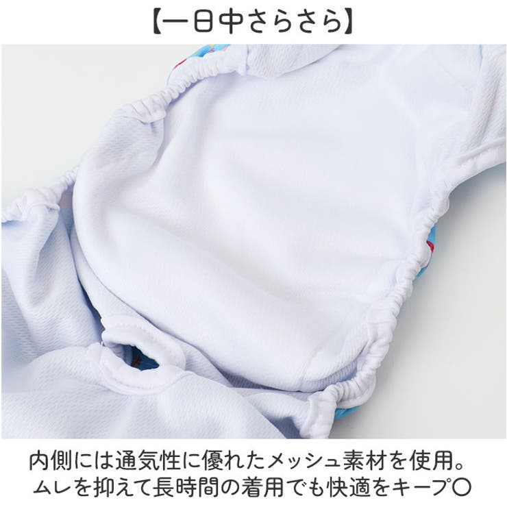 ペット 犬 マナーパンツ サニタリーパンツ かわいい | BACKYARD FAMILY | 詳細画像5 