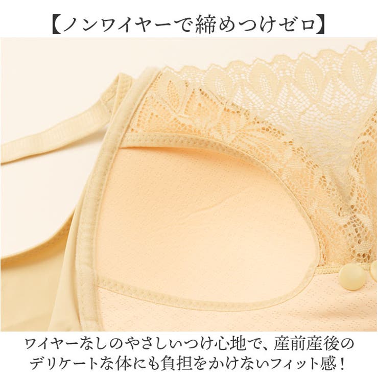 授乳ブラ ブラジャー マタニティブラ カップ付き ノンワイヤー | BACKYARD FAMILY | 詳細画像4 