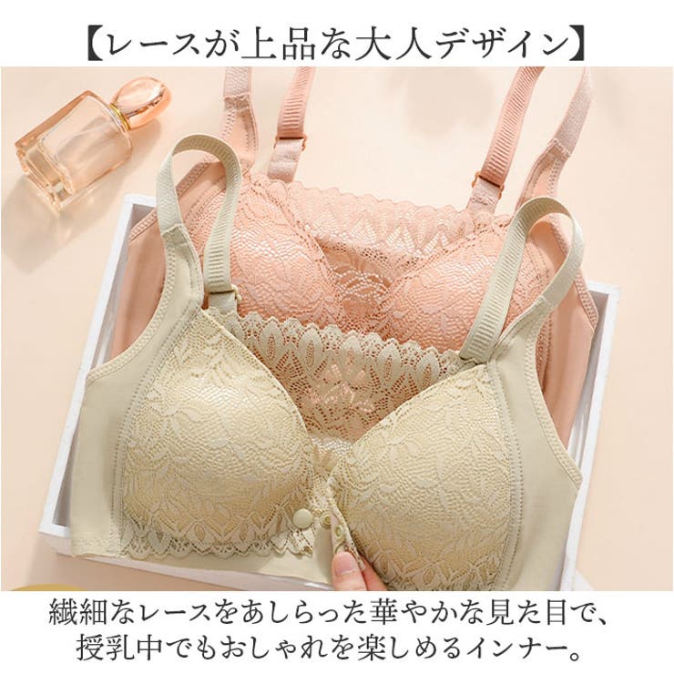 授乳ブラ ブラジャー マタニティブラ カップ付き ノンワイヤー | BACKYARD FAMILY | 詳細画像5 