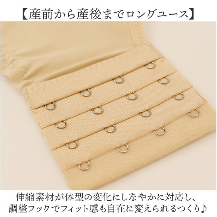 授乳ブラ ブラジャー マタニティブラ カップ付き ノンワイヤー | BACKYARD FAMILY | 詳細画像6 