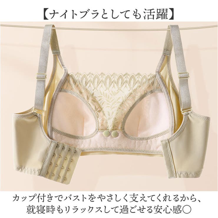授乳ブラ ブラジャー マタニティブラ カップ付き ノンワイヤー | BACKYARD FAMILY | 詳細画像7 