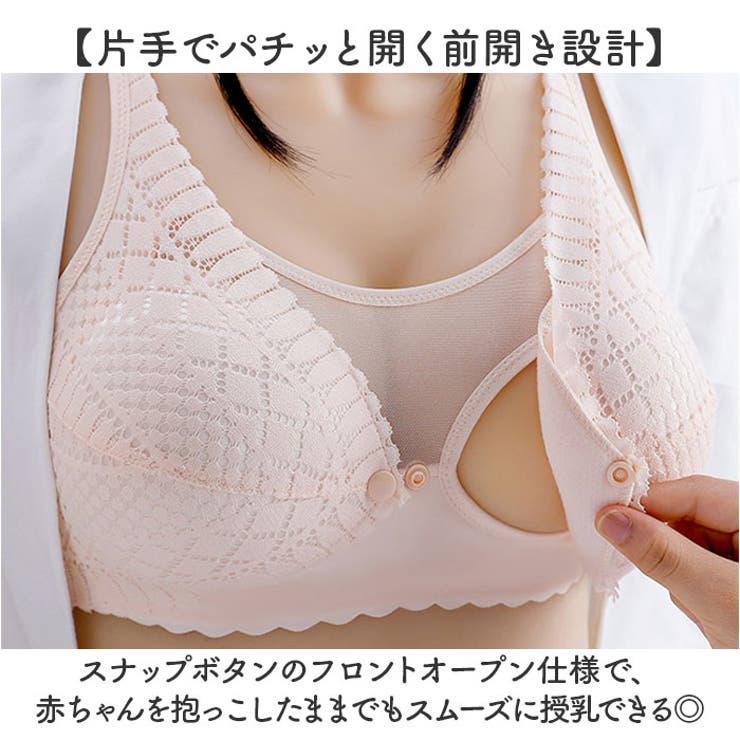 授乳ブラ ブラジャー マタニティブラ カップ付き ノンワイヤー | BACKYARD FAMILY | 詳細画像5 