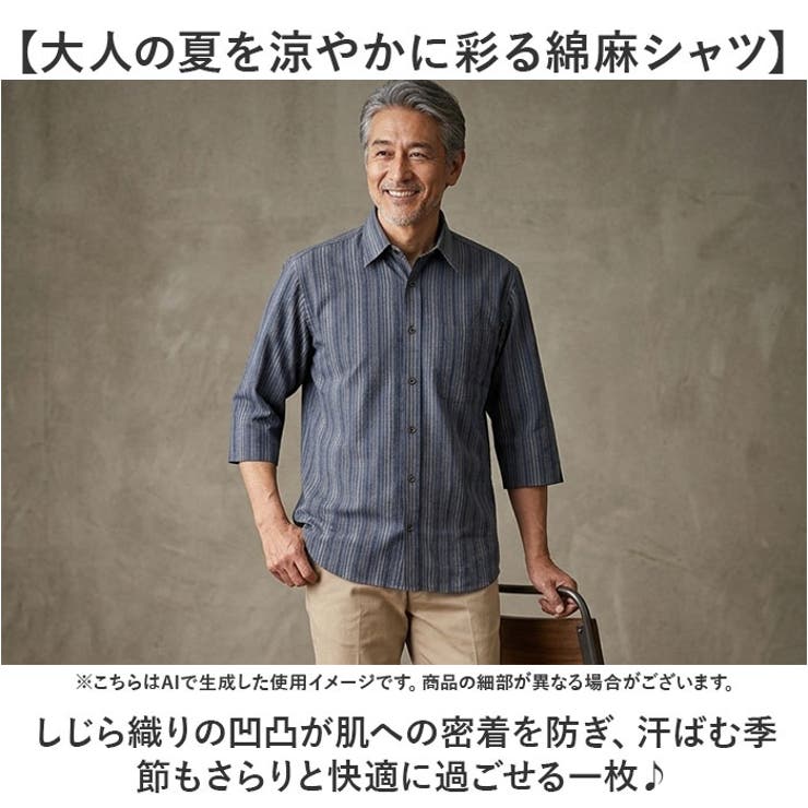 サラっと快適7分袖シャツ | BACKYARD FAMILY | 詳細画像2 