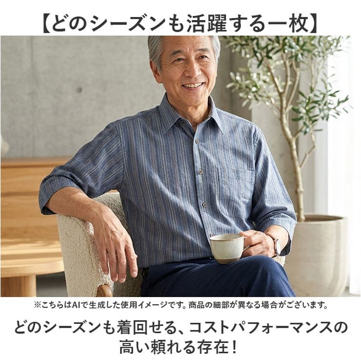 サラっと快適7分袖シャツ | BACKYARD FAMILY | 詳細画像4 
