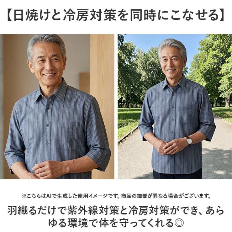 サラっと快適7分袖シャツ | BACKYARD FAMILY | 詳細画像5 