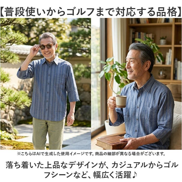 サラっと快適7分袖シャツ | BACKYARD FAMILY | 詳細画像7 