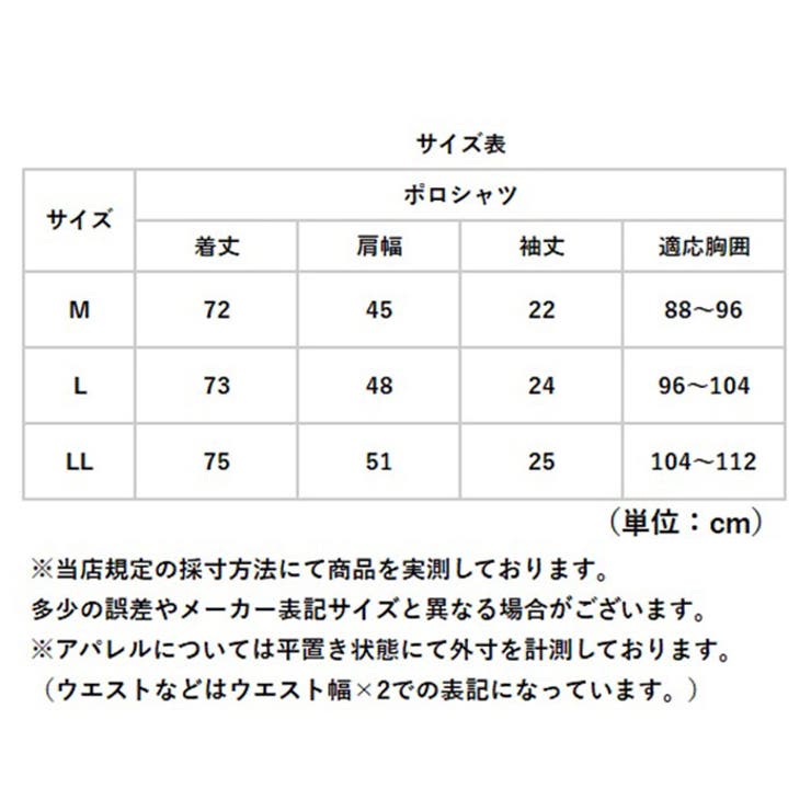 抗菌防臭 シャツ衿DRY半袖ポロシャツ | BACKYARD FAMILY | 詳細画像11 
