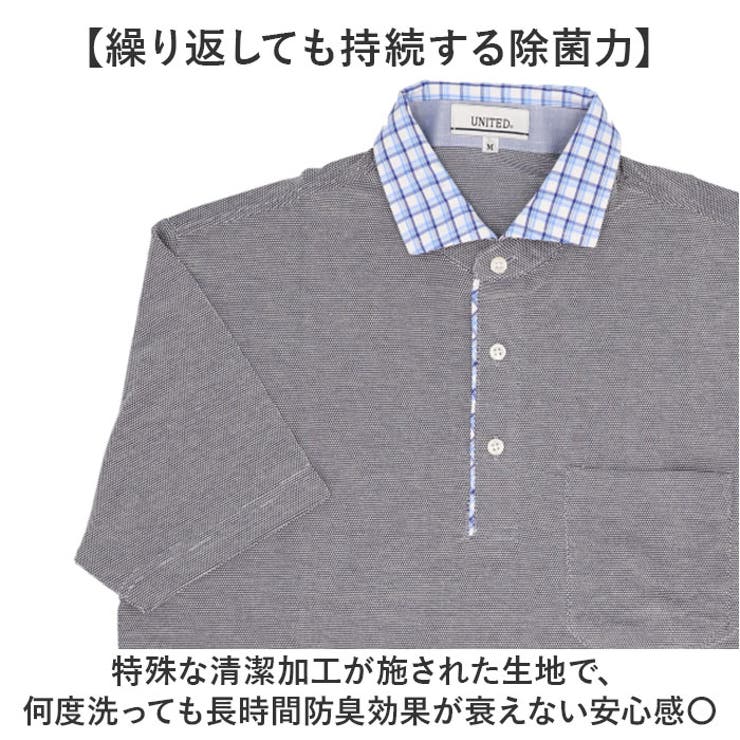 抗菌防臭 シャツ衿DRY半袖ポロシャツ | BACKYARD FAMILY | 詳細画像5 