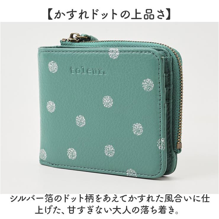 toleur カウレザードットフタツオリウォレット | BACKYARD FAMILY | 詳細画像7 