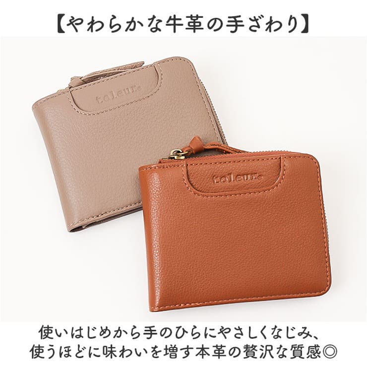 toleur カウレザーフタツオリウォレット | BACKYARD FAMILY | 詳細画像4 