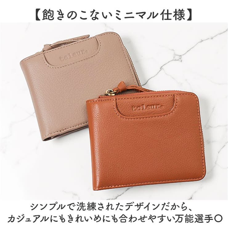 toleur カウレザーフタツオリウォレット | BACKYARD FAMILY | 詳細画像8 