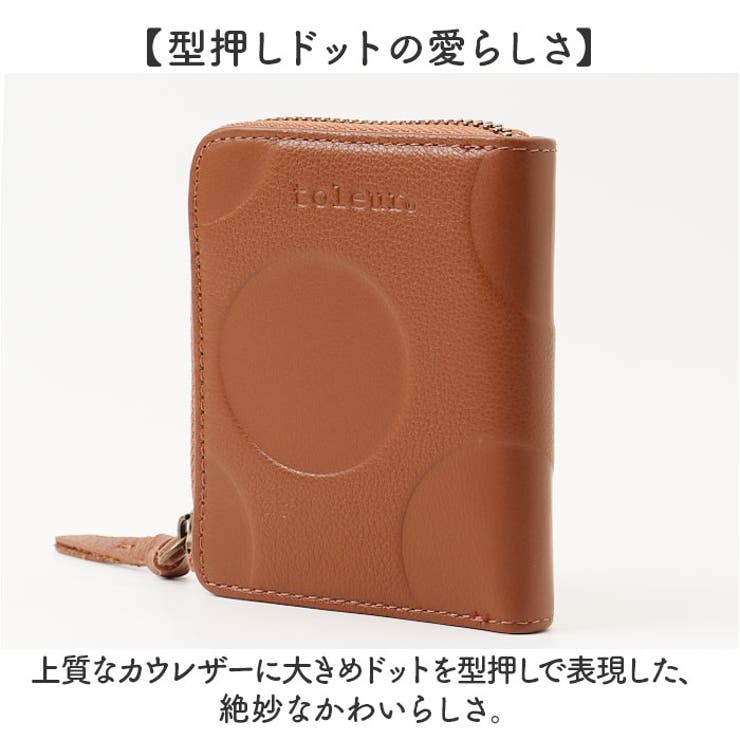 toleur カウレザードットミニファスナーウォレット | BACKYARD FAMILY | 詳細画像9 