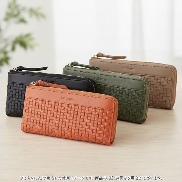 toleur 細メッシュL字ウォレット | BACKYARD FAMILY | 詳細画像12 