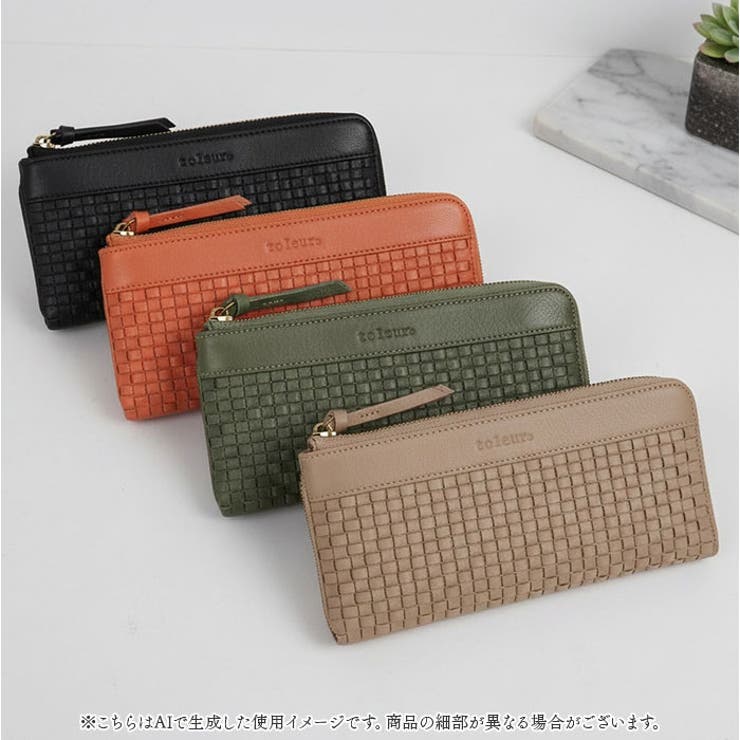 toleur 細メッシュL字ウォレット | BACKYARD FAMILY | 詳細画像3 
