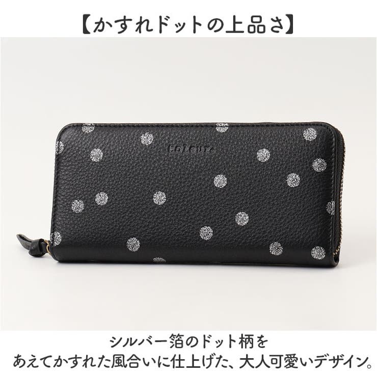 toleur カウレザードットラウンドファスナーウォレット | BACKYARD FAMILY | 詳細画像6 