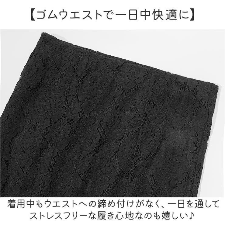 レーススカート マーメイド タイトスカート | BACKYARD FAMILY | 詳細画像6 