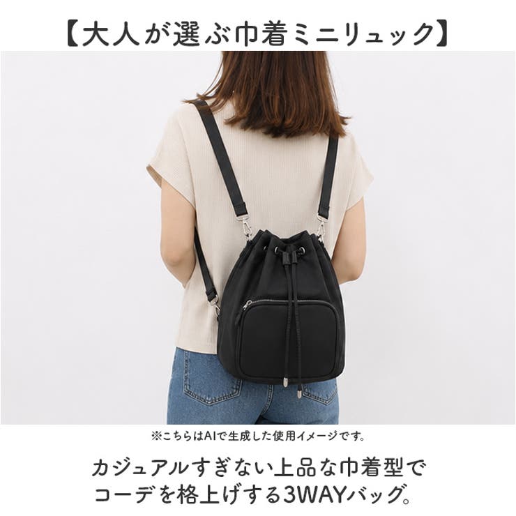 ミニリュック レディース 大人レディース きれいめ 軽量 | BACKYARD FAMILY | 詳細画像2 