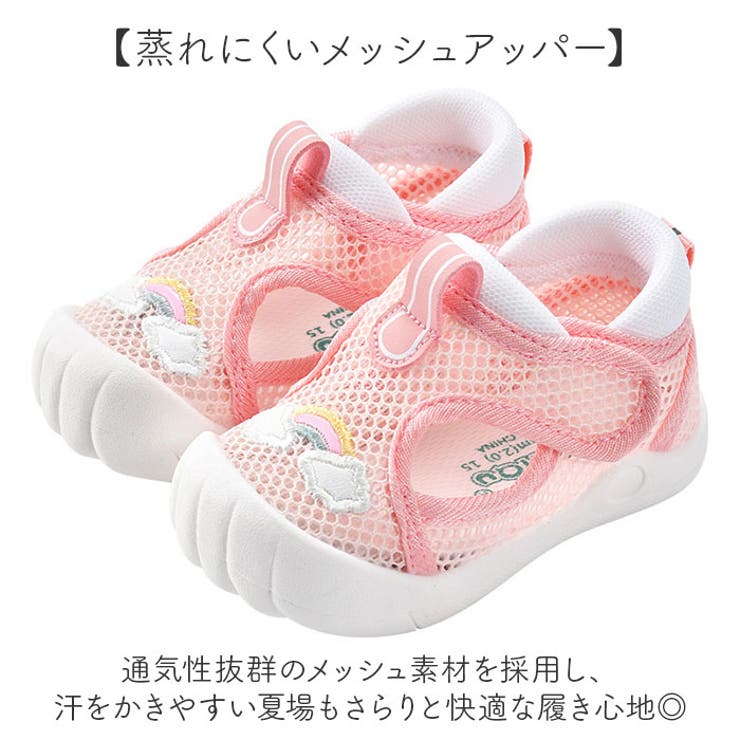 ベビーシューズ ベビーサンダル 可愛い | BACKYARD FAMILY | 詳細画像6 