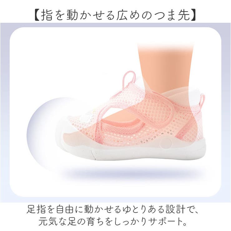 ベビーシューズ ベビーサンダル 可愛い | BACKYARD FAMILY | 詳細画像8 