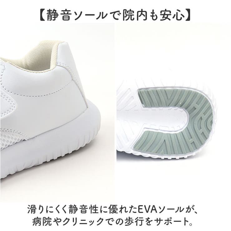 ナースシューズ 疲れにくい 超速便  | BACKYARD FAMILY | 詳細画像6 