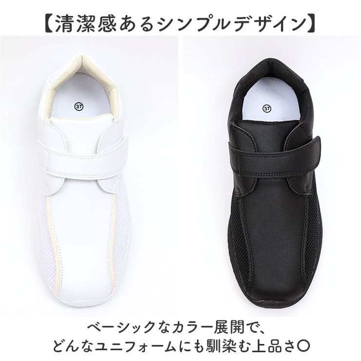 ナースシューズ 疲れにくい 超速便  | BACKYARD FAMILY | 詳細画像7 