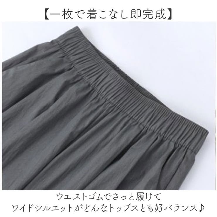 ワイドパンツ 涼しい 薄手 | BACKYARD FAMILY | 詳細画像3 