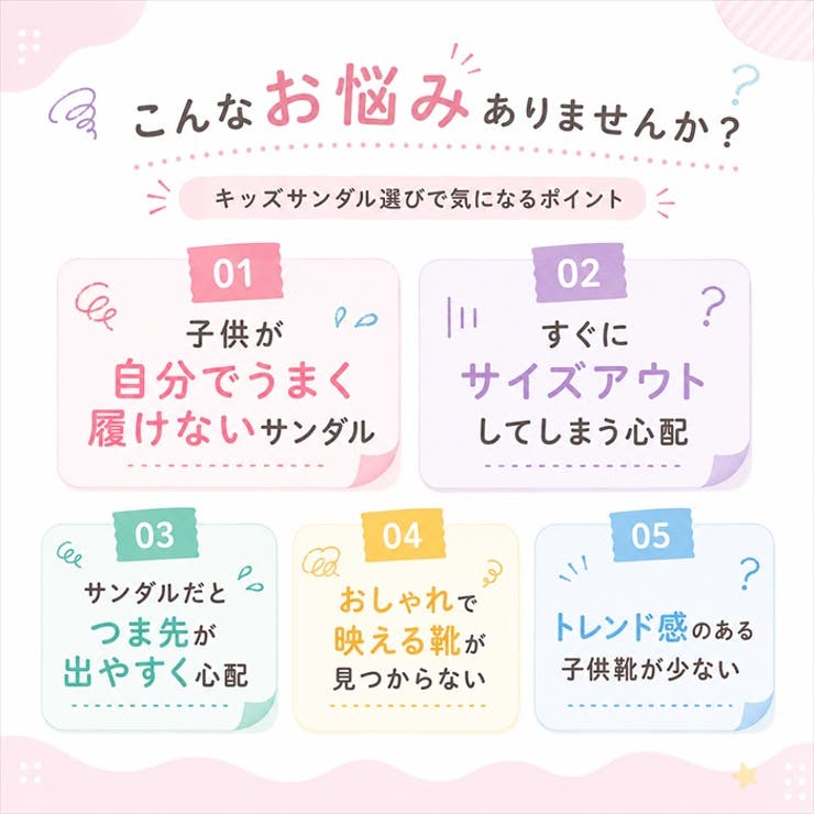 スポーツサンダル 女の子 軽量 かわいい | BACKYARD FAMILY | 詳細画像5 