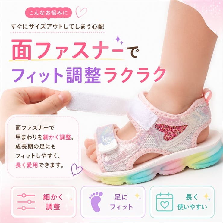 スポーツサンダル 女の子 軽量 かわいい | BACKYARD FAMILY | 詳細画像7 