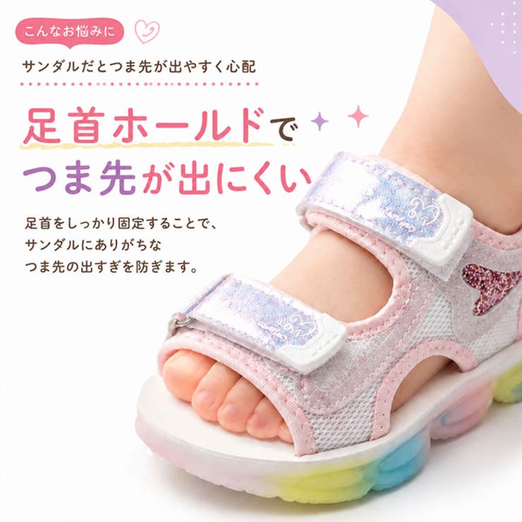 スポーツサンダル 女の子 軽量 かわいい | BACKYARD FAMILY | 詳細画像8 